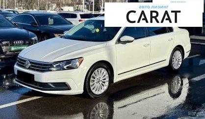 Розглянути Volkswagen Passat 2016 Volkswagen Passat 2016 - авто лізинг Carat