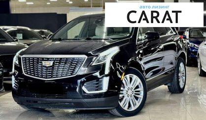 Розглянути Cadillac XT5 2017 Cadillac XT5 2017 - авто лізинг Carat