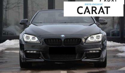 BMW 6 Series 2015