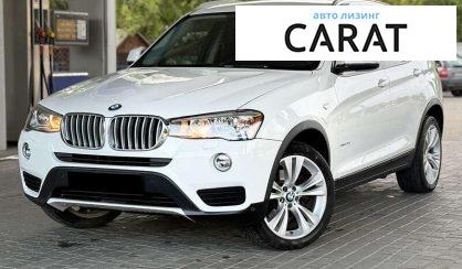 Розглянути BMW X3 2016 BMW X3 2016 - авто лізинг Carat