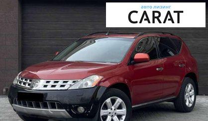 Nissan Murano 2006