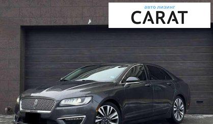 Розглянути Lincoln MKZ 2018 Lincoln MKZ 2018 - авто лізинг Carat