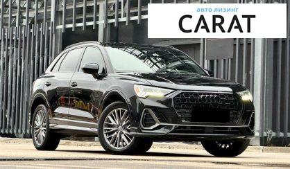 Audi Q3 2020