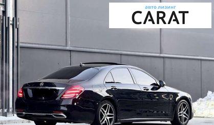 Mercedes-Benz S-Class 2017