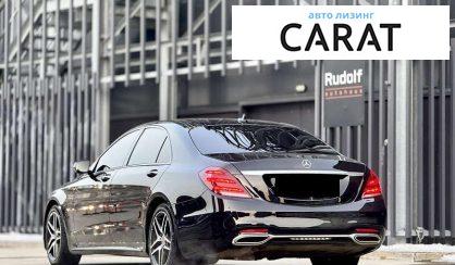 Mercedes-Benz S-Class 2017