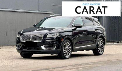 Lincoln Nautilus 2020 - авто лізинг Carat