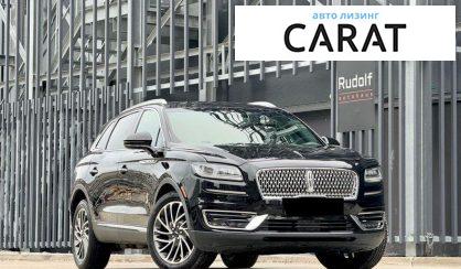 Lincoln Nautilus 2020