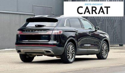 Lincoln Nautilus 2020