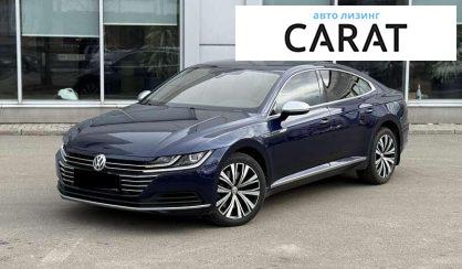 Volkswagen Arteon 2018 - авто лізинг Carat