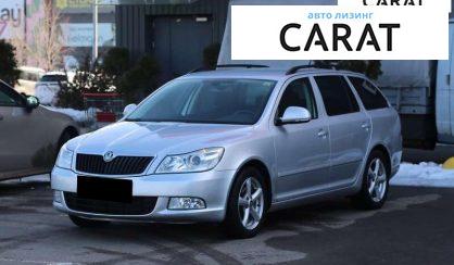 Розглянути Skoda Octavia 2012 Skoda Octavia 2012 - авто лізинг Carat