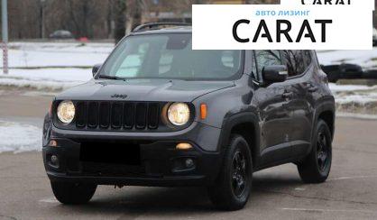 Jeep Renegade 2018 - авто лізинг Carat