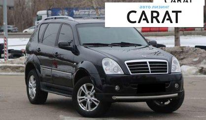 SsangYong Rexton 2011