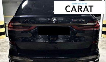 BMW X7 2022