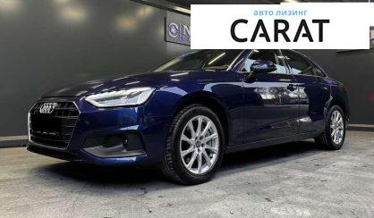 Audi A4 2020 - авто лізинг Carat