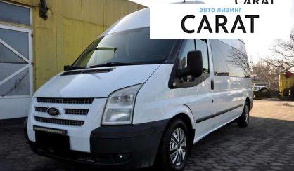 Ford Transit 2013 - авто лізинг Carat