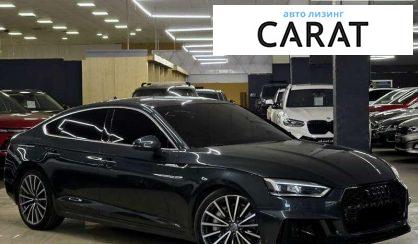 Audi A5 2018