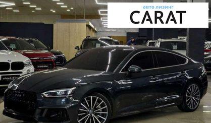 Audi A5 2018 - авто лізинг Carat