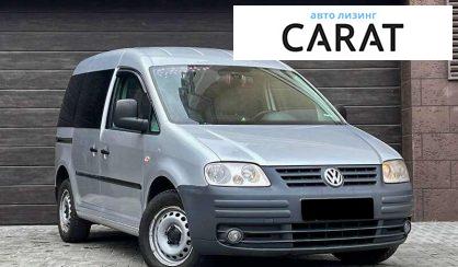 Volkswagen Caddy 2010