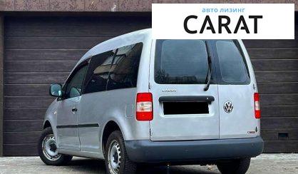 Volkswagen Caddy 2010