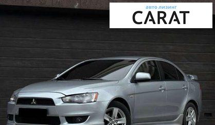 Mitsubishi Lancer 2008 - авто лізинг Carat
