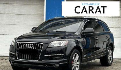Audi Q7 2011 - авто лізинг Carat