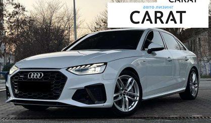 Audi A4 2020 - авто лізинг Carat