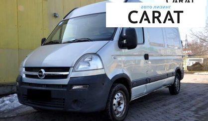 Розглянути Opel Movano 2008 Opel Movano 2008 - авто лізинг Carat