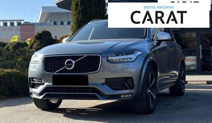 Volvo XC90 2016 - авто лізинг Carat