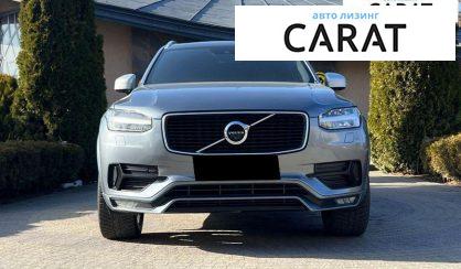 Volvo XC90 2016