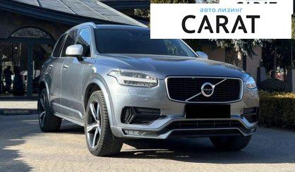 Volvo XC90 2016