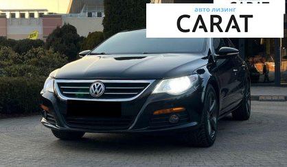Розглянути Volkswagen Passat CC 2011 Volkswagen Passat CC 2011 - авто лізинг Carat