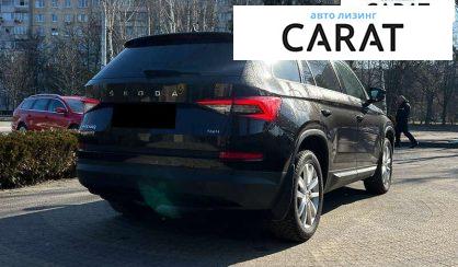 Skoda Kodiaq 2020