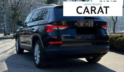 Skoda Kodiaq 2020