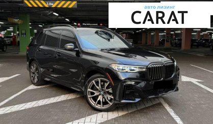 BMW X7 2021
