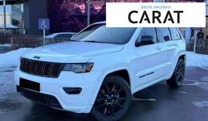 Розглянути Jeep Grand Cherokee 2018 Jeep Grand Cherokee 2018 - авто лізинг Carat