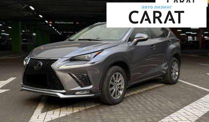 Lexus NX 2021 - авто лізинг Carat