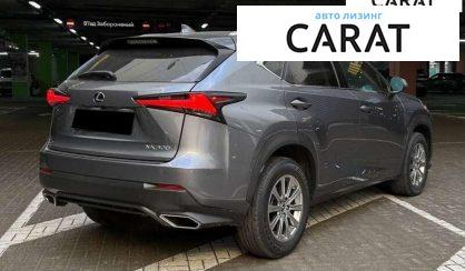 Lexus NX 2021