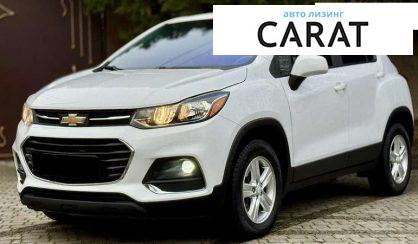 Розглянути Chevrolet Trax 2019 Chevrolet Trax 2019 - авто лізинг Carat