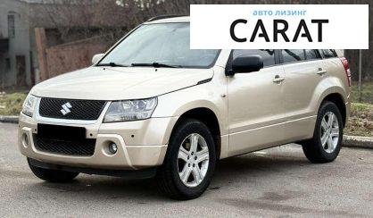 Розглянути Suzuki Grand Vitara 2007 Suzuki Grand Vitara 2007 - авто лізинг Carat