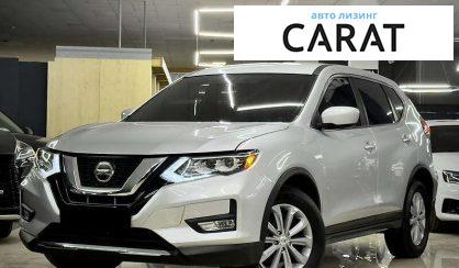 Nissan Rogue 2017 - авто лізинг Carat