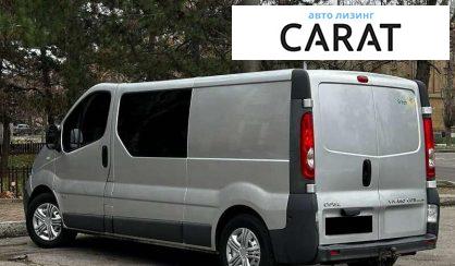 Opel Vivaro груз.-пасс. 2013