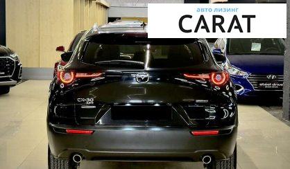 Mazda CX-30 2021