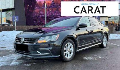 Volkswagen Passat 2016 - авто лізинг Carat
