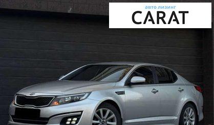 Розглянути Kia K5 2014 Kia K5 2014 - авто лізинг Carat