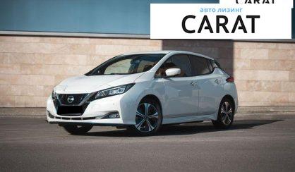 Розглянути Nissan Leaf 2020 Nissan Leaf 2020 - авто лізинг Carat