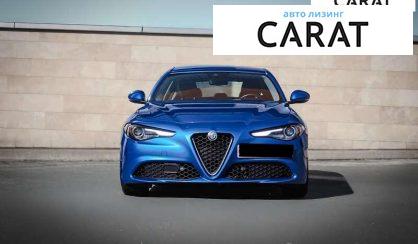 Alfa Romeo Giulia 2020