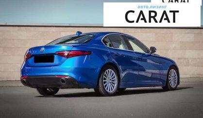 Alfa Romeo Giulia 2020