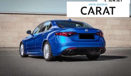 Alfa Romeo Giulia 2020