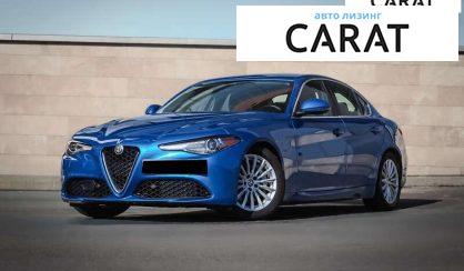 Розглянути Alfa Romeo Giulia 2020 Alfa Romeo Giulia 2020 - авто лізинг Carat