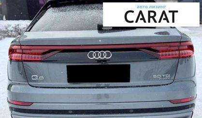 Audi Q8 2018